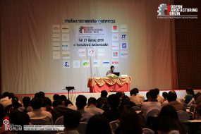 ภาพบรรยากาศงานสัมมนา Modern Manufacturing Forum 2016 ณ โรงแรมสีมาธานี จ. นครศรีธรรมราช