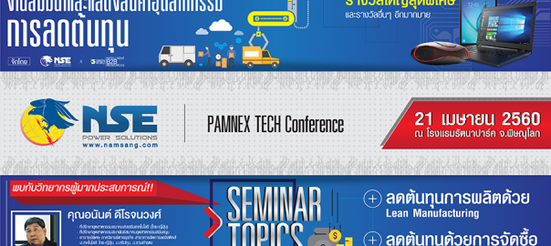 PAMNEX TECH