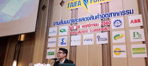 FaiFa28112017