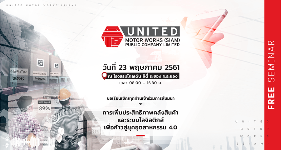 united23052018