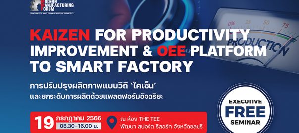Modern Manufacturing Forum 2023 @Chonburi