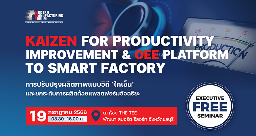 Modern Manufacturing Forum 2023 @Chonburi