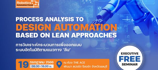 Robotics & Automation Forum 2023 @Chonburi
