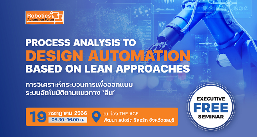Robotics & Automation Forum 2023 @Chonburi