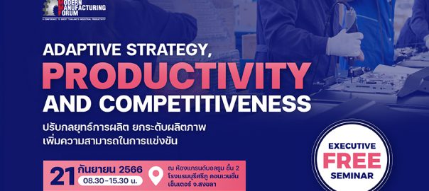 Modern Manufacturing Forum 2023 @Songkhla
