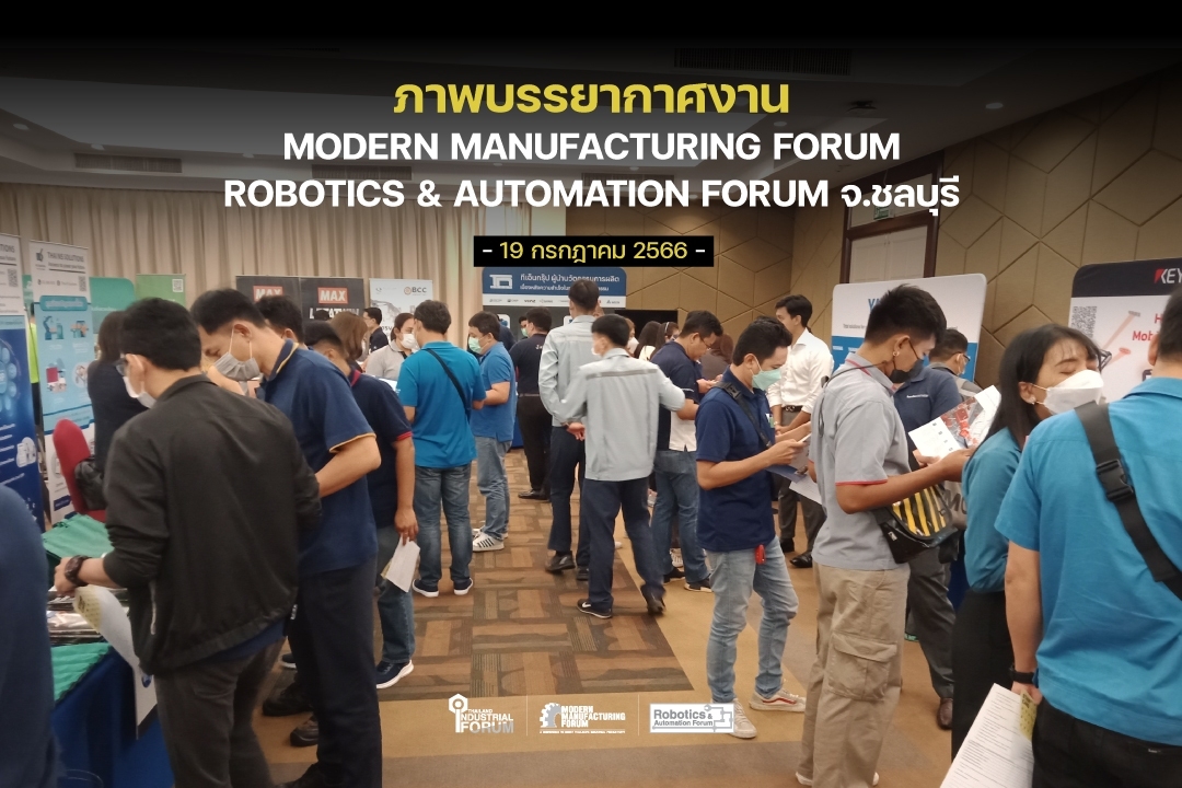 Post Show Modern Manufacturing Forum - Robotics & Automation Forum@Chonburi
