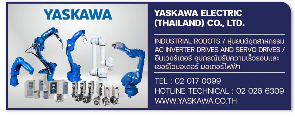 Thailand Industrial Forum