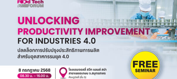 Food Tech Forum