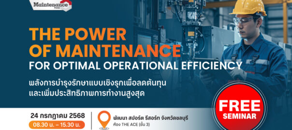 Thailand Industrial Forum