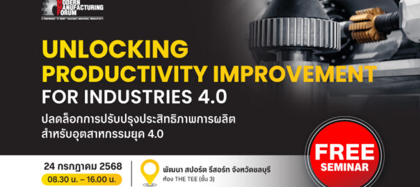 ThailandI ndustrial Forum