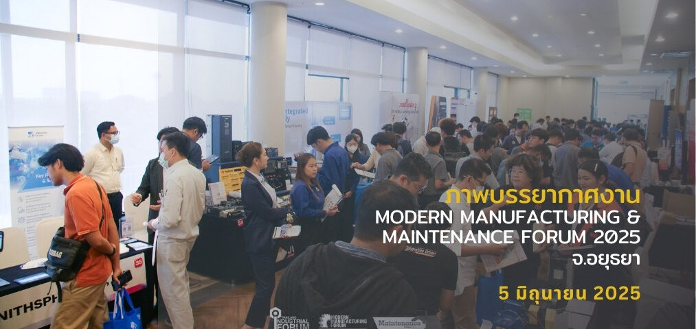 Thailand Industrial Forum