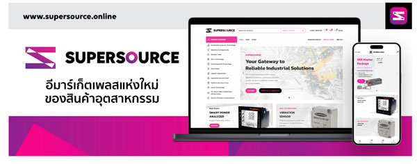 super source