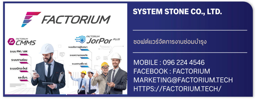 Thailand Industrial Forum