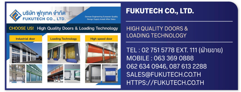 Thailand Industrial Forum