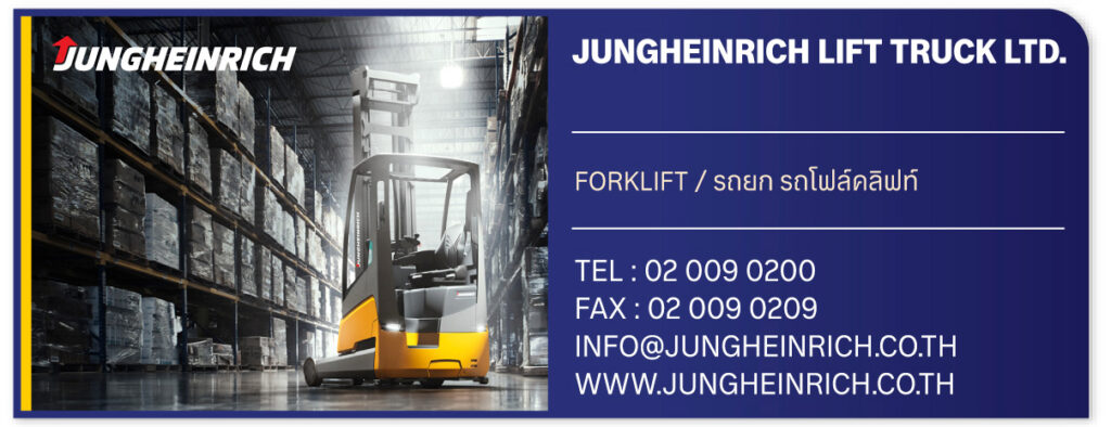 Thailand Industrial Forum
