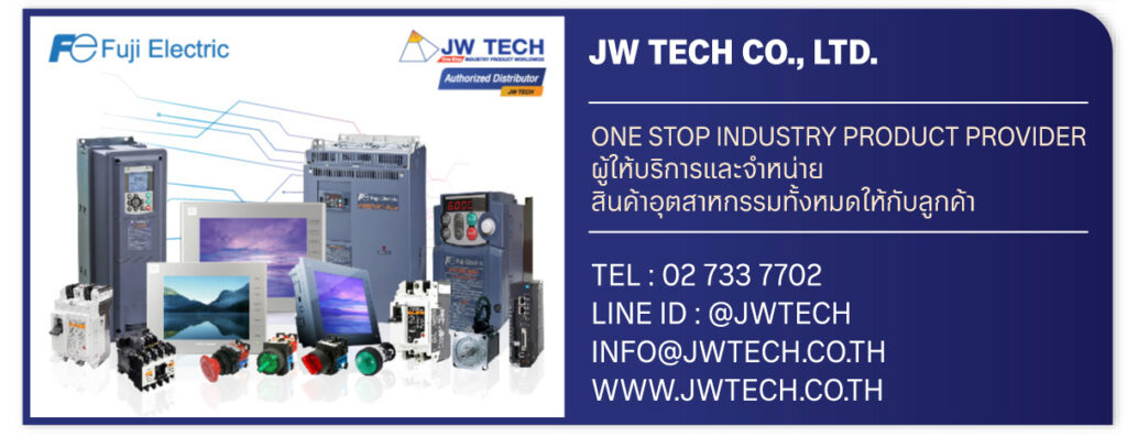 Thailand Industrial Forum