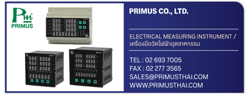 Thailand Industrial Forum