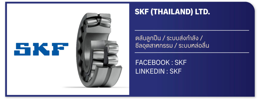 Thailand Industrial Forum