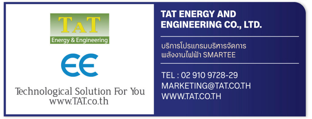 Thailand Industrial Forum