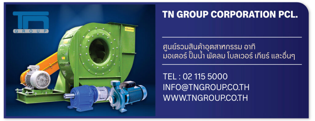 Thailand Industrial Forum