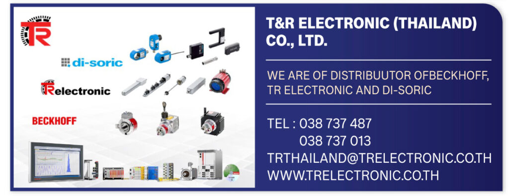 Thailand Industrial Forum