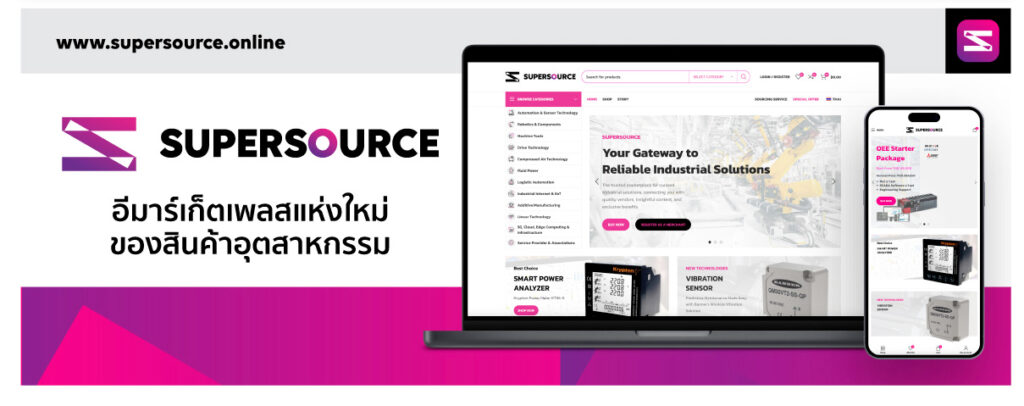 Super Source