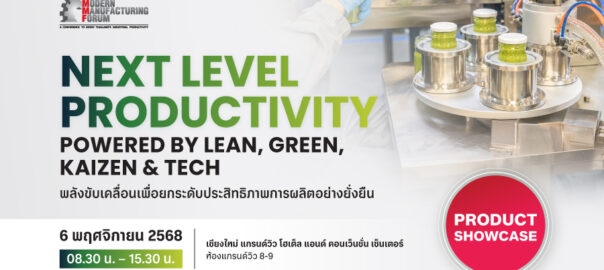 Thailand Industrial forum