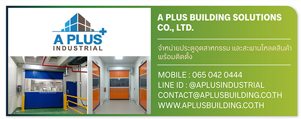 A Plus Building