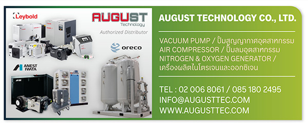 August Technology