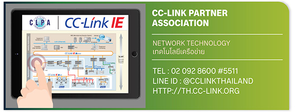 CC-Link