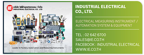 Industrial Electrical