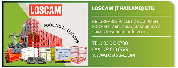 Loscam