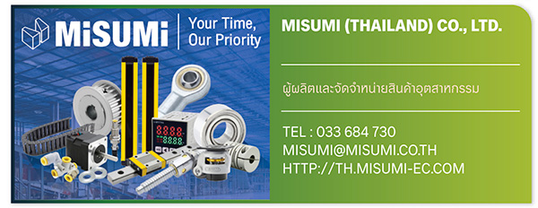 Misumi