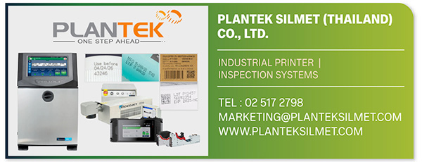 PLANTEK SILMET