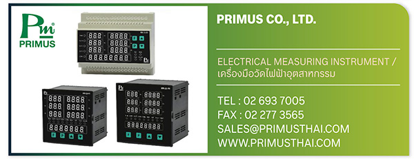 PRIMUS