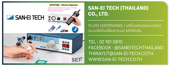 SAN-EI TECH