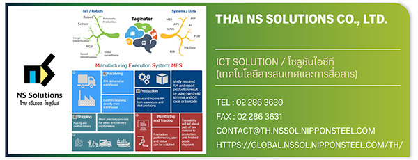Thai NS