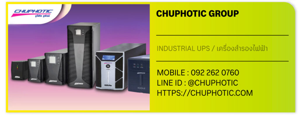 Chuphotic Group