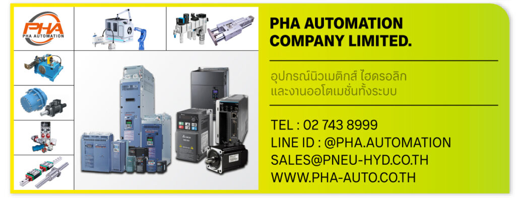 Pha Automation