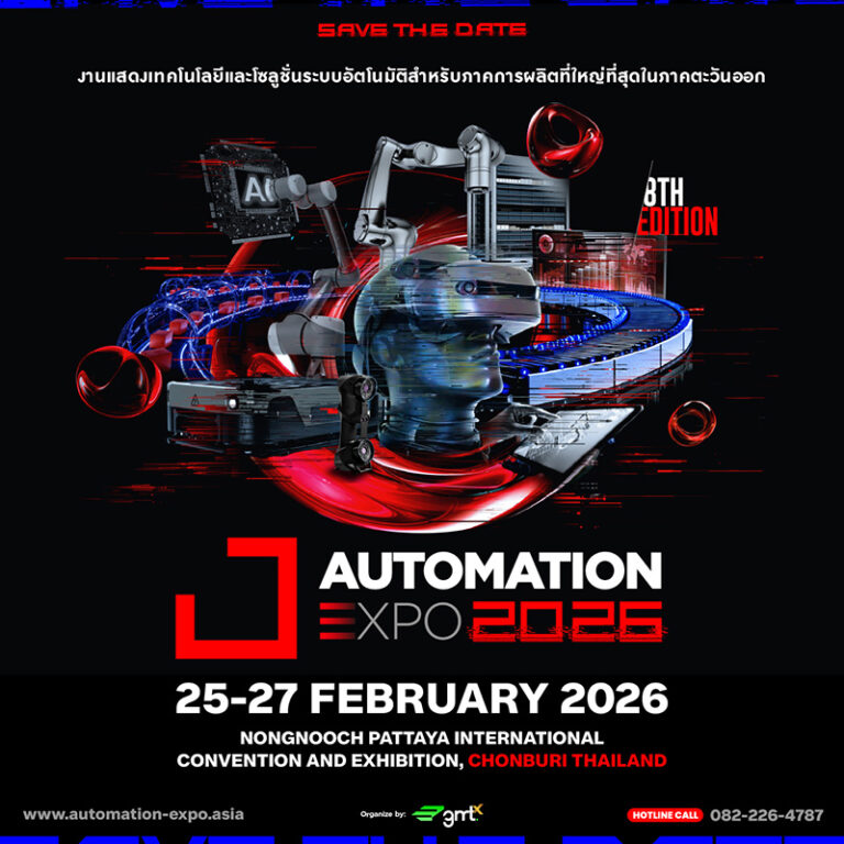 AUTOMATION EXPO