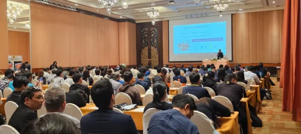 สัมมนาอุตาสหกรรม