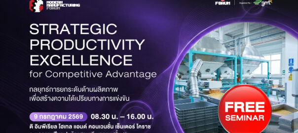 Modern Manufacturing forum