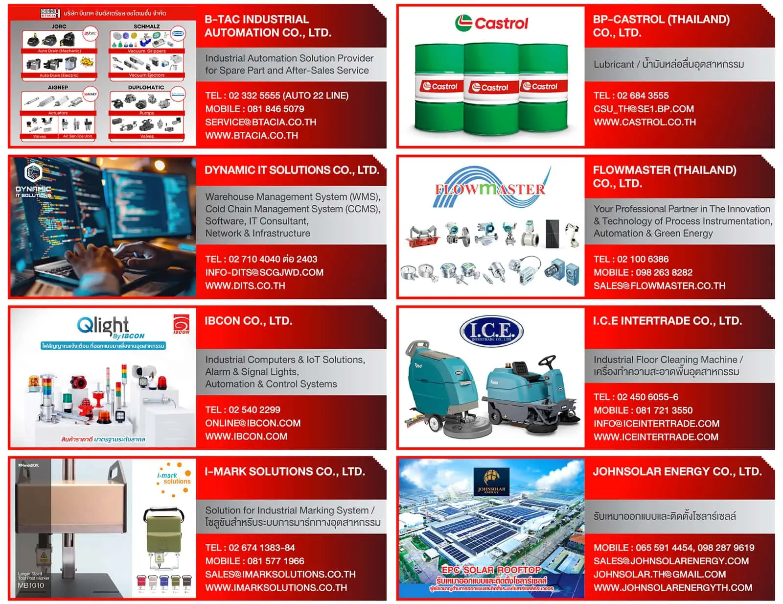 Product highlight
