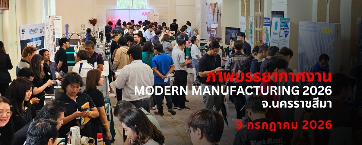 MM THE FORUM
