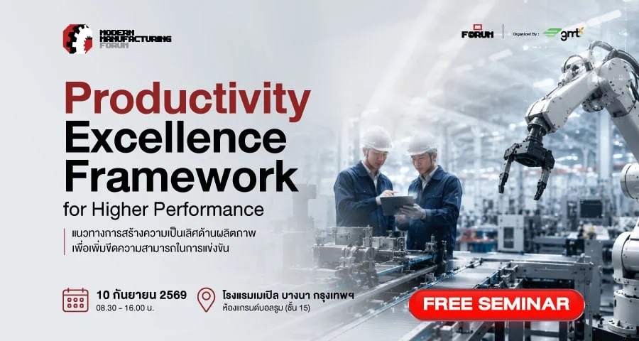Modern. Manufacturing Forum