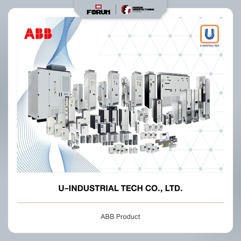 Product Highlight MM The Forum