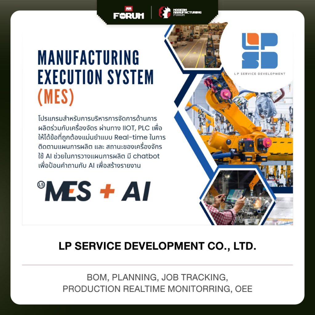 LP Service