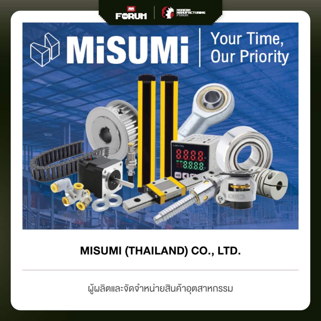 MISUMI