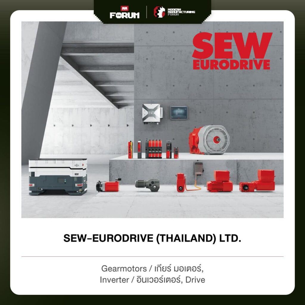 Sew Eurodrive