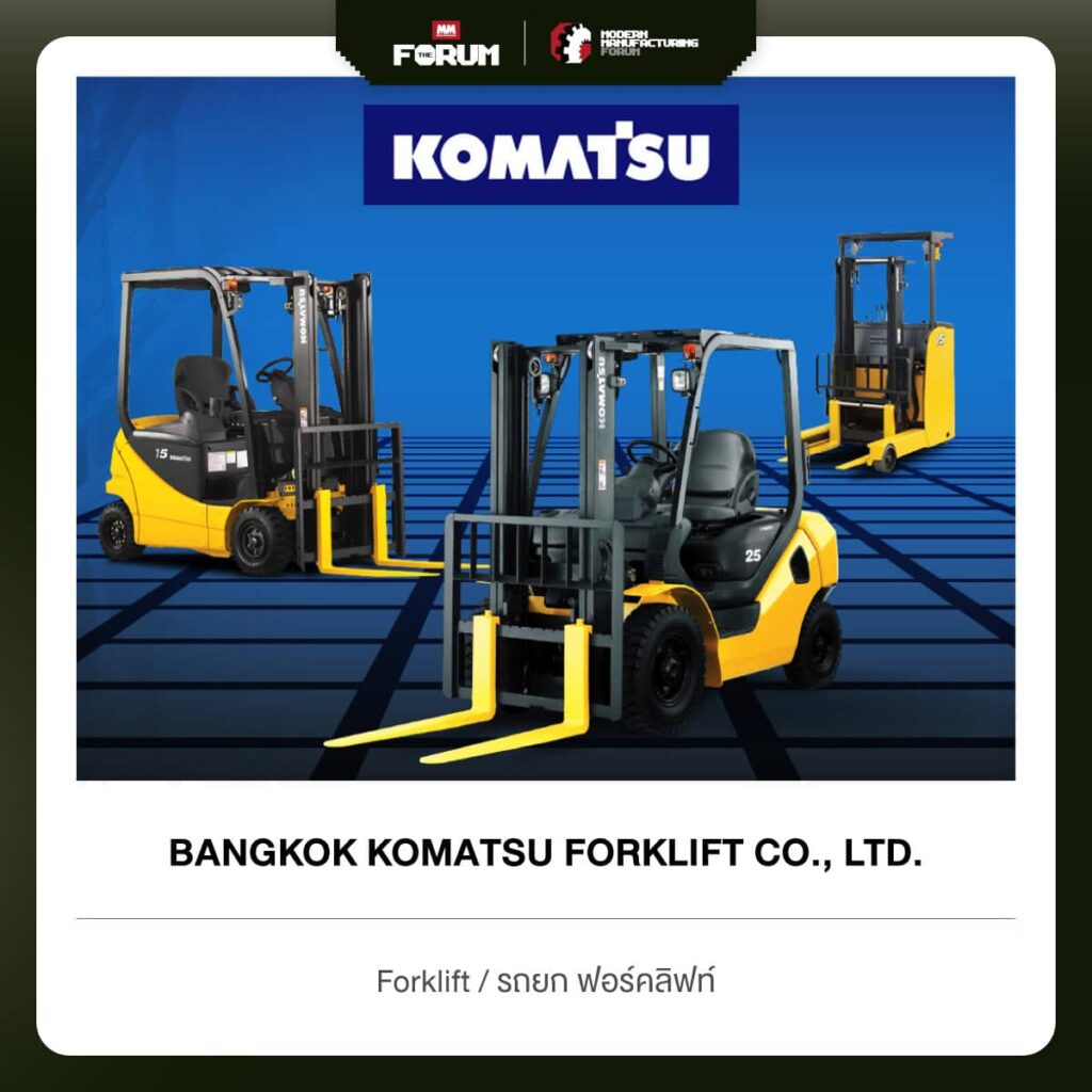 สินค้า KOMATSU